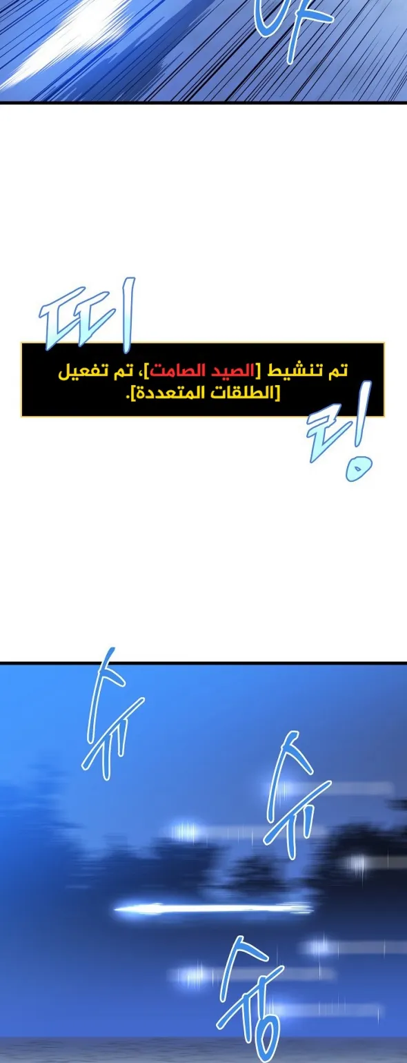 الصفحة 29 من 64