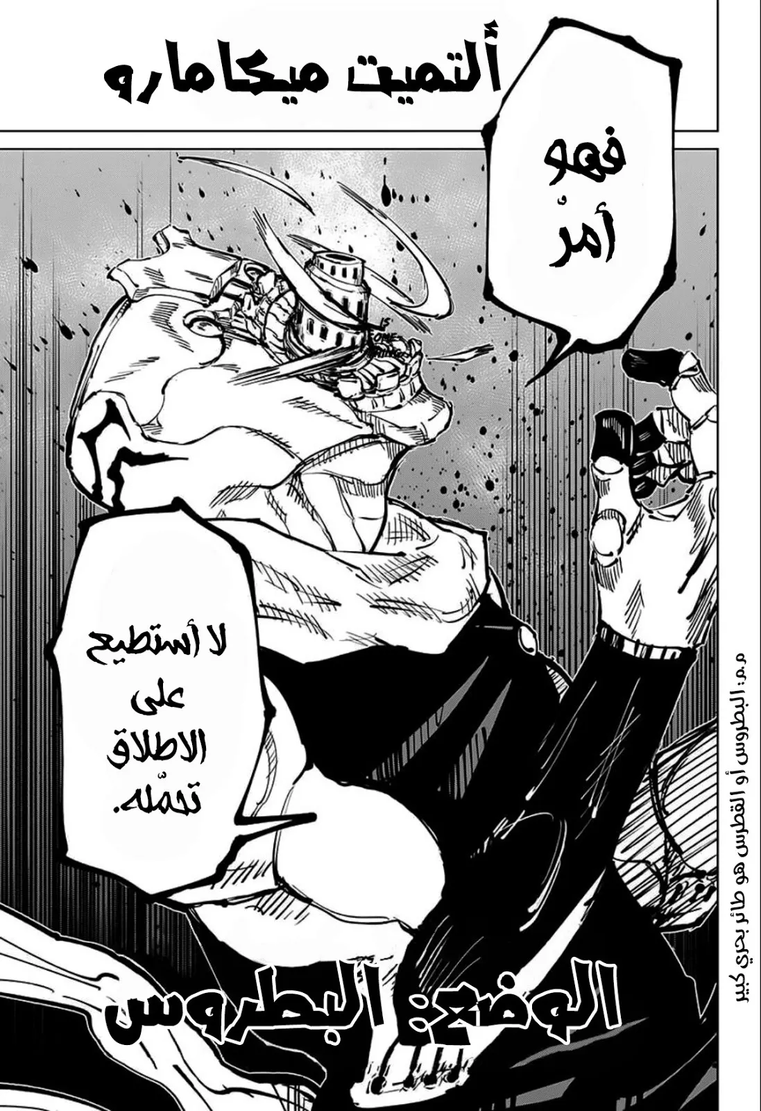 الصفحة 16 من 19
