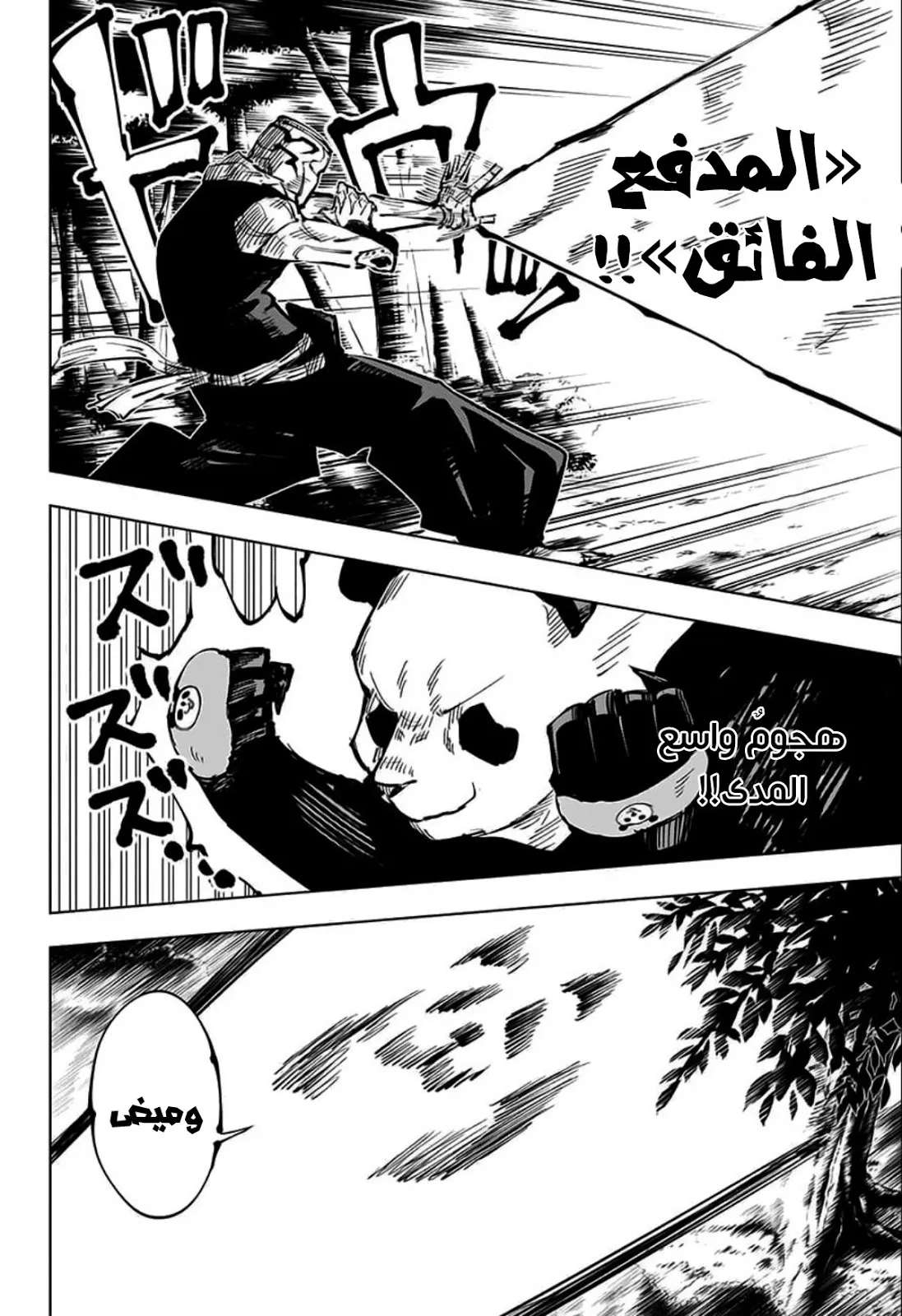 الصفحة 9 من 19