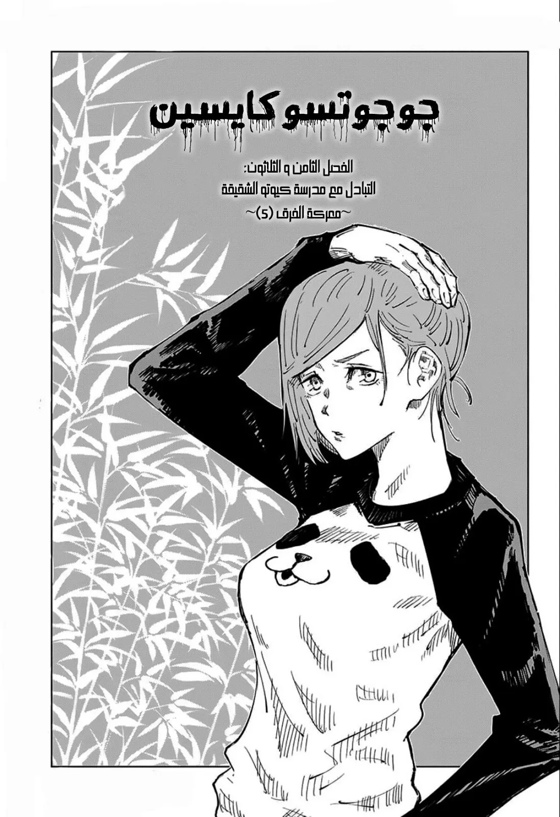 الصفحة 2 من 19