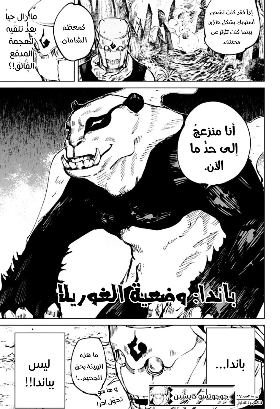 الصفحة 19 من 19