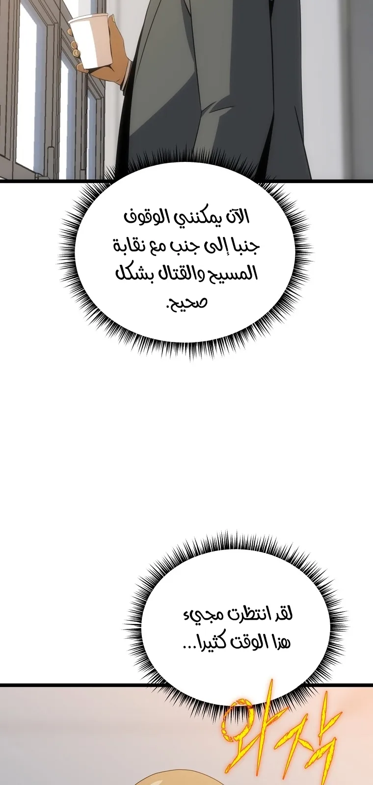 الصفحة 59 من 91