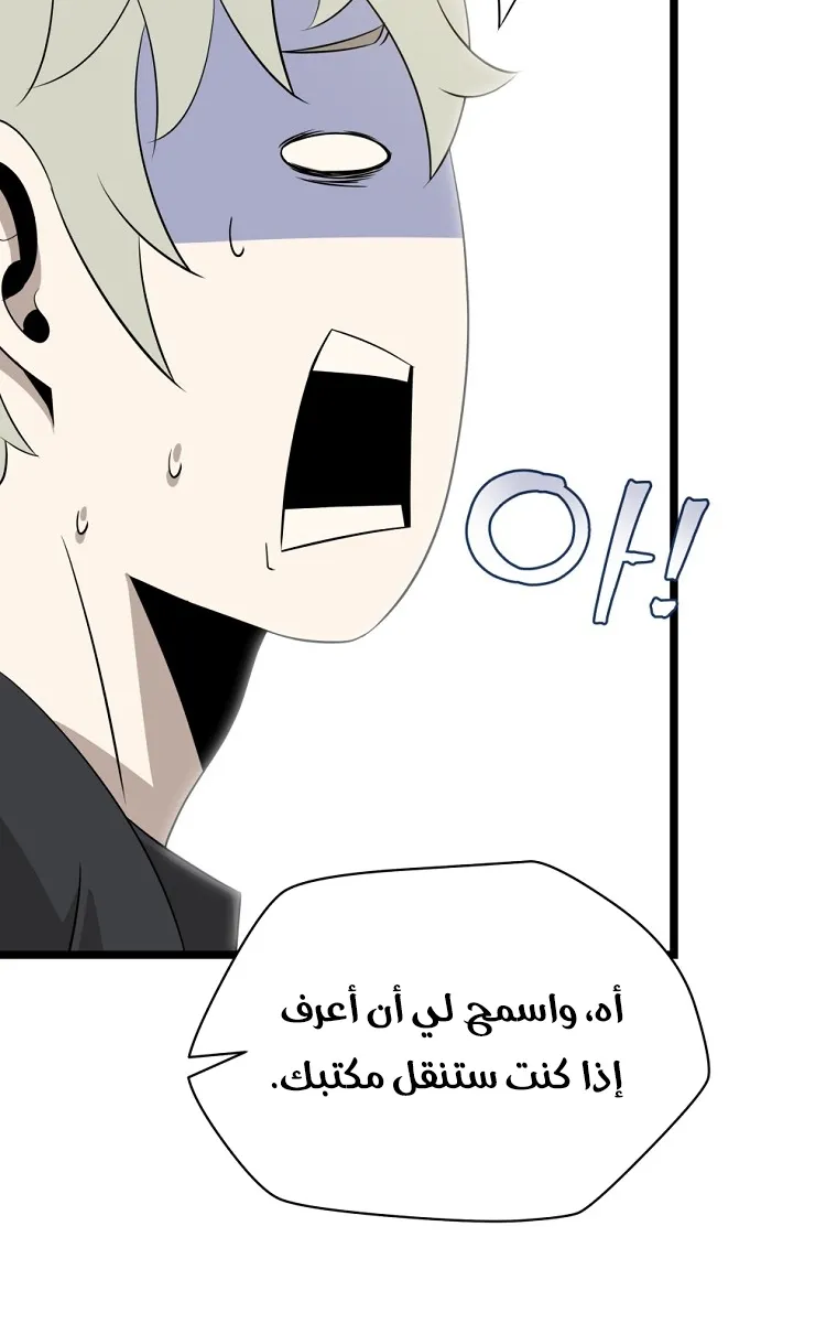 الصفحة 72 من 91