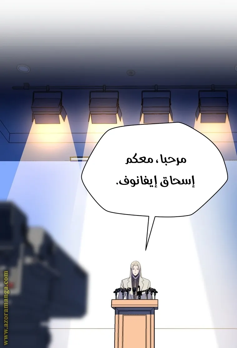 الصفحة 46 من 91