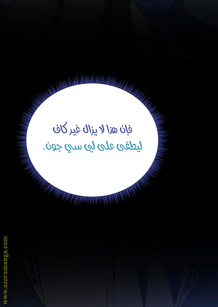 الصفحة 88 من 91