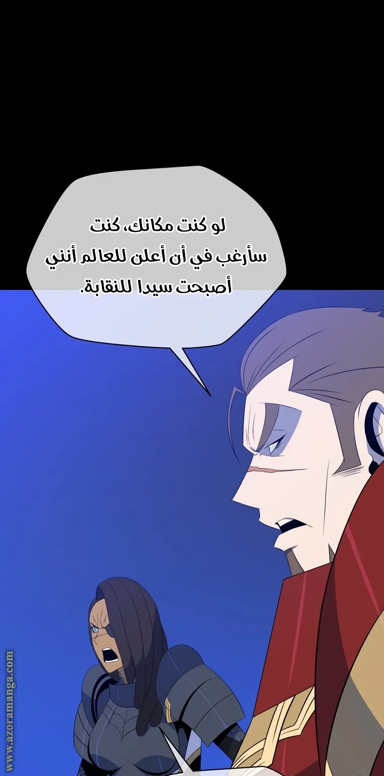 الصفحة 33 من 91