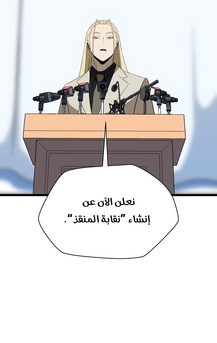 الصفحة 54 من 91