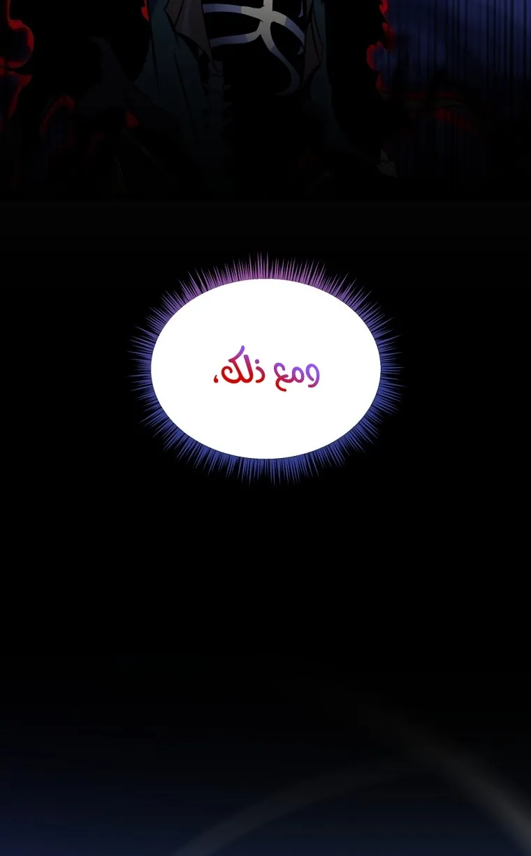 الصفحة 86 من 91