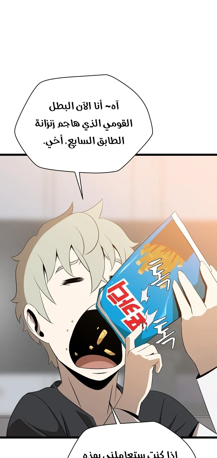 الصفحة 66 من 91
