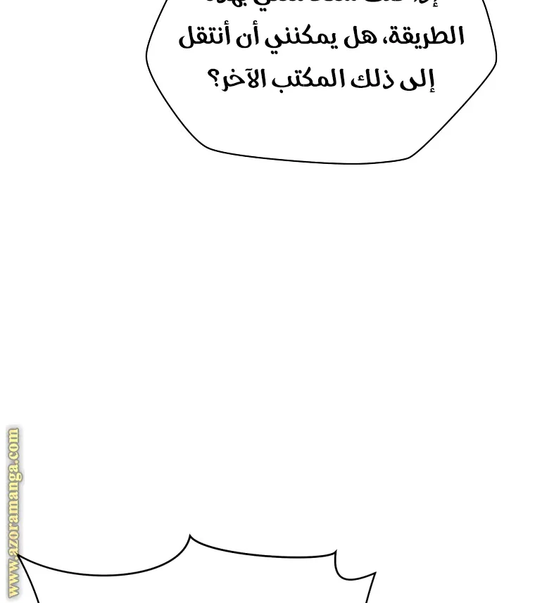 الصفحة 67 من 91