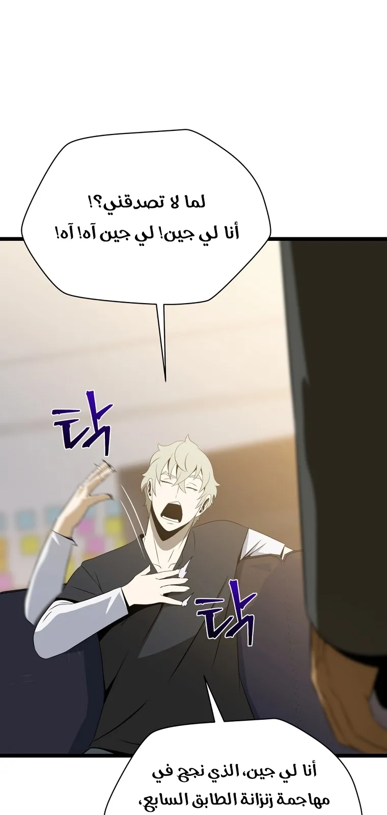 الصفحة 69 من 91