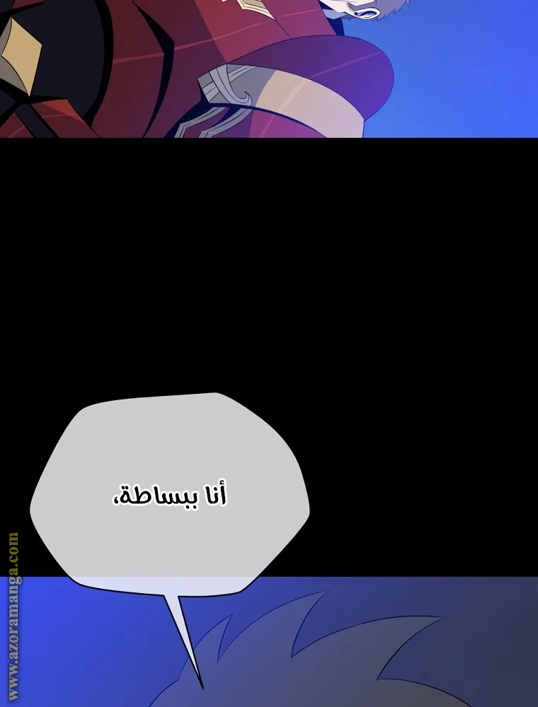 الصفحة 30 من 91
