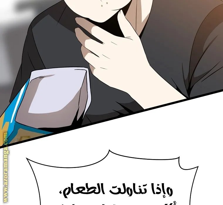 الصفحة 64 من 91