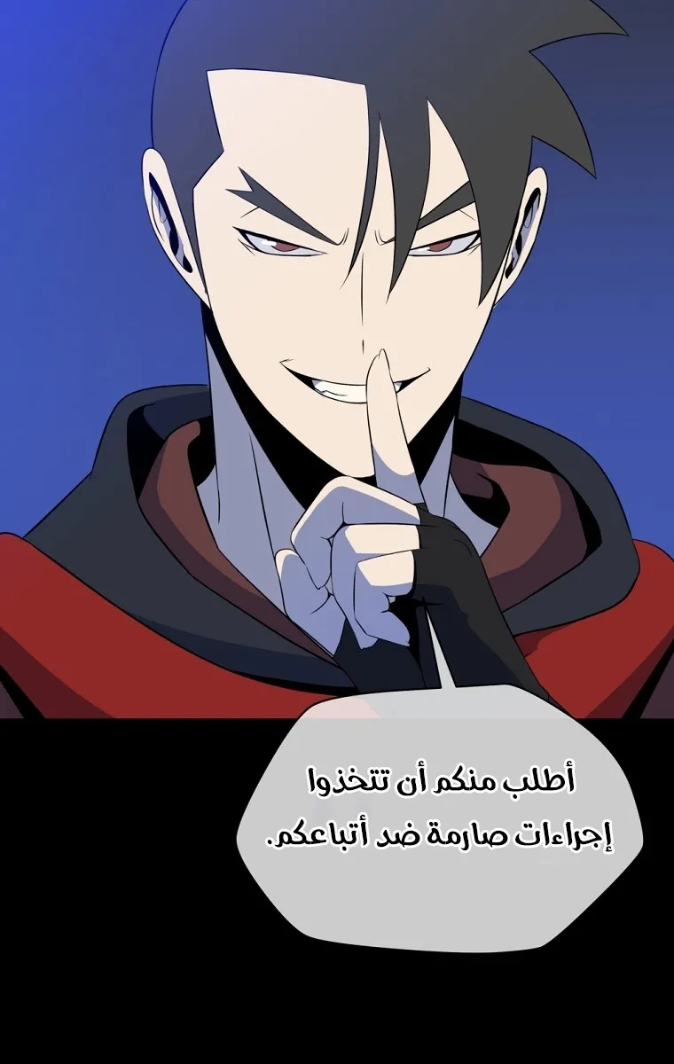 الصفحة 31 من 91