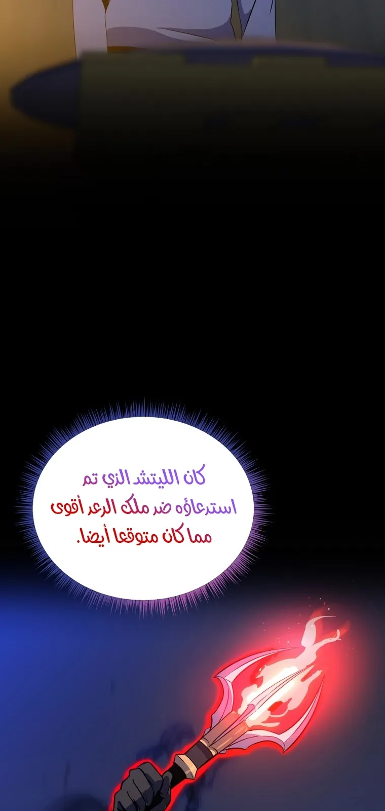 الصفحة 84 من 91