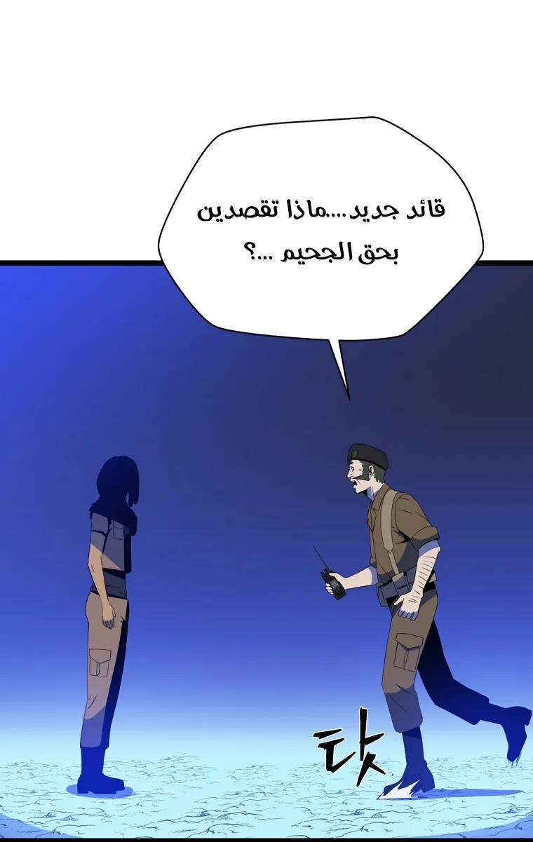 الصفحة 19 من 91