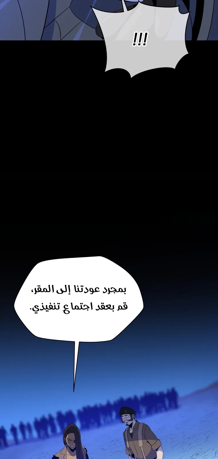 الصفحة 38 من 91