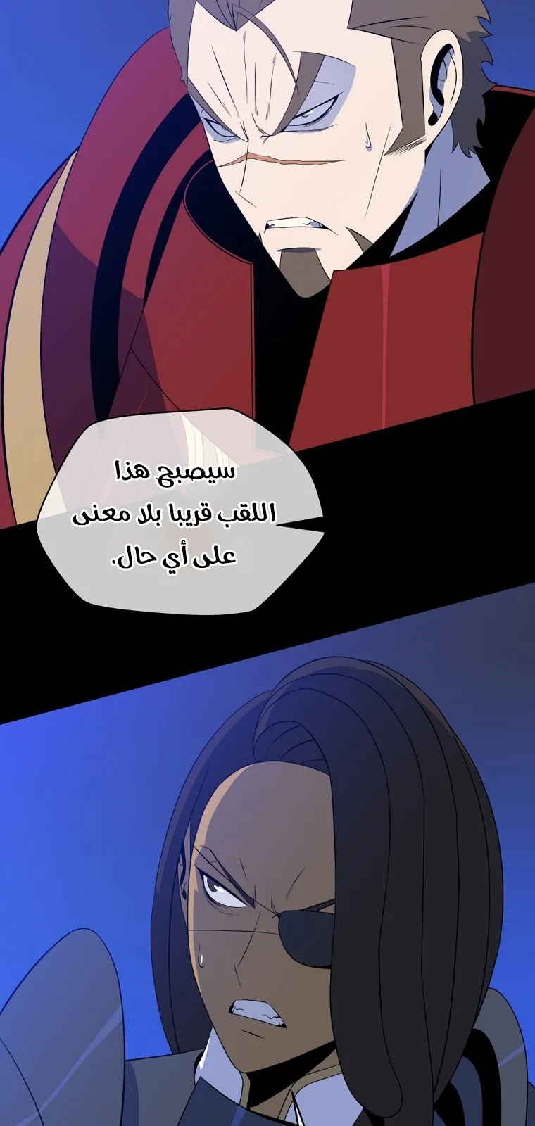 الصفحة 37 من 91