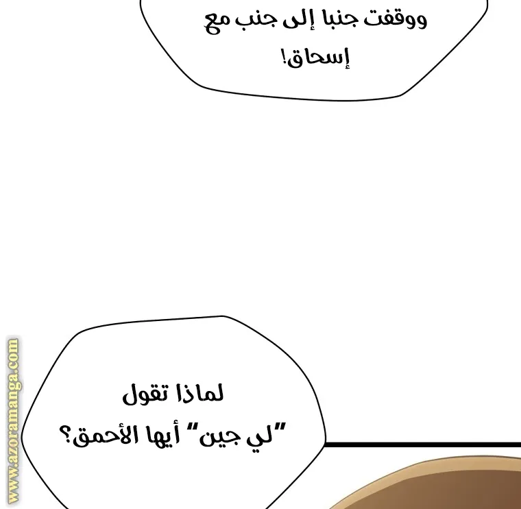 الصفحة 70 من 91