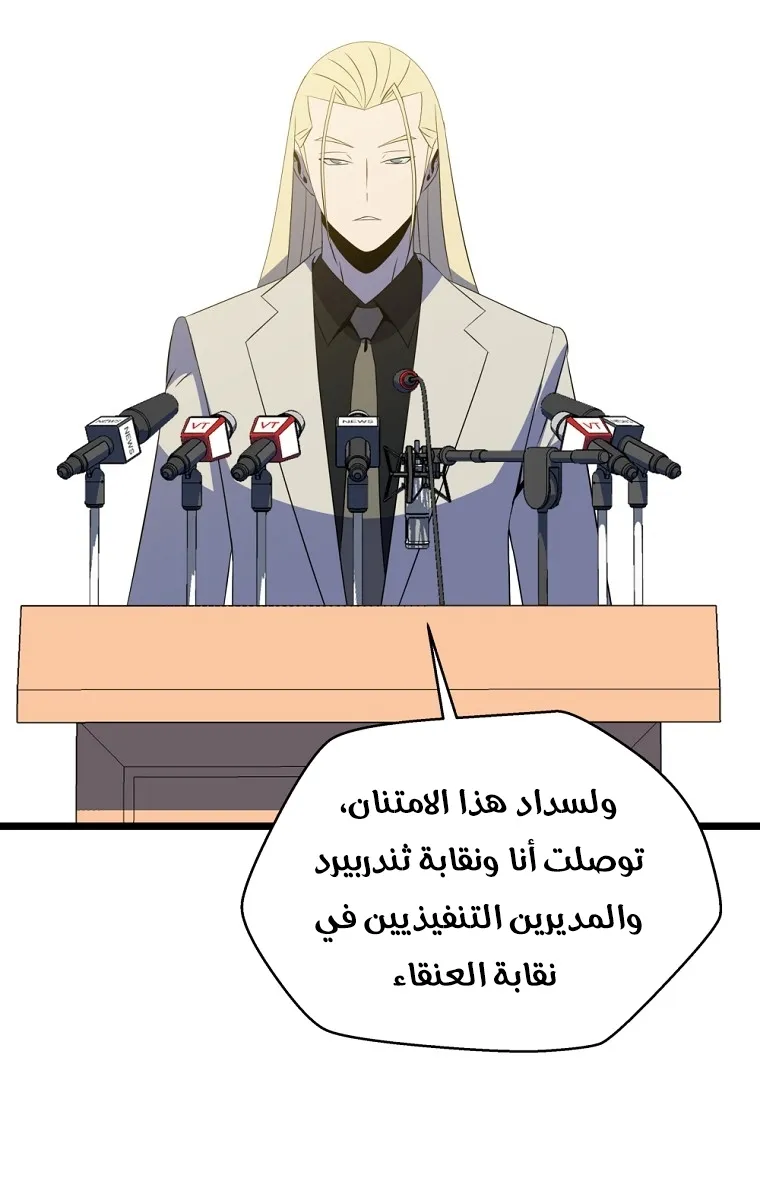 الصفحة 48 من 91