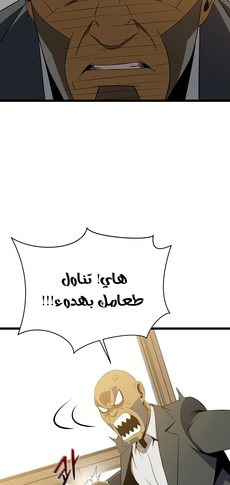 الصفحة 62 من 91