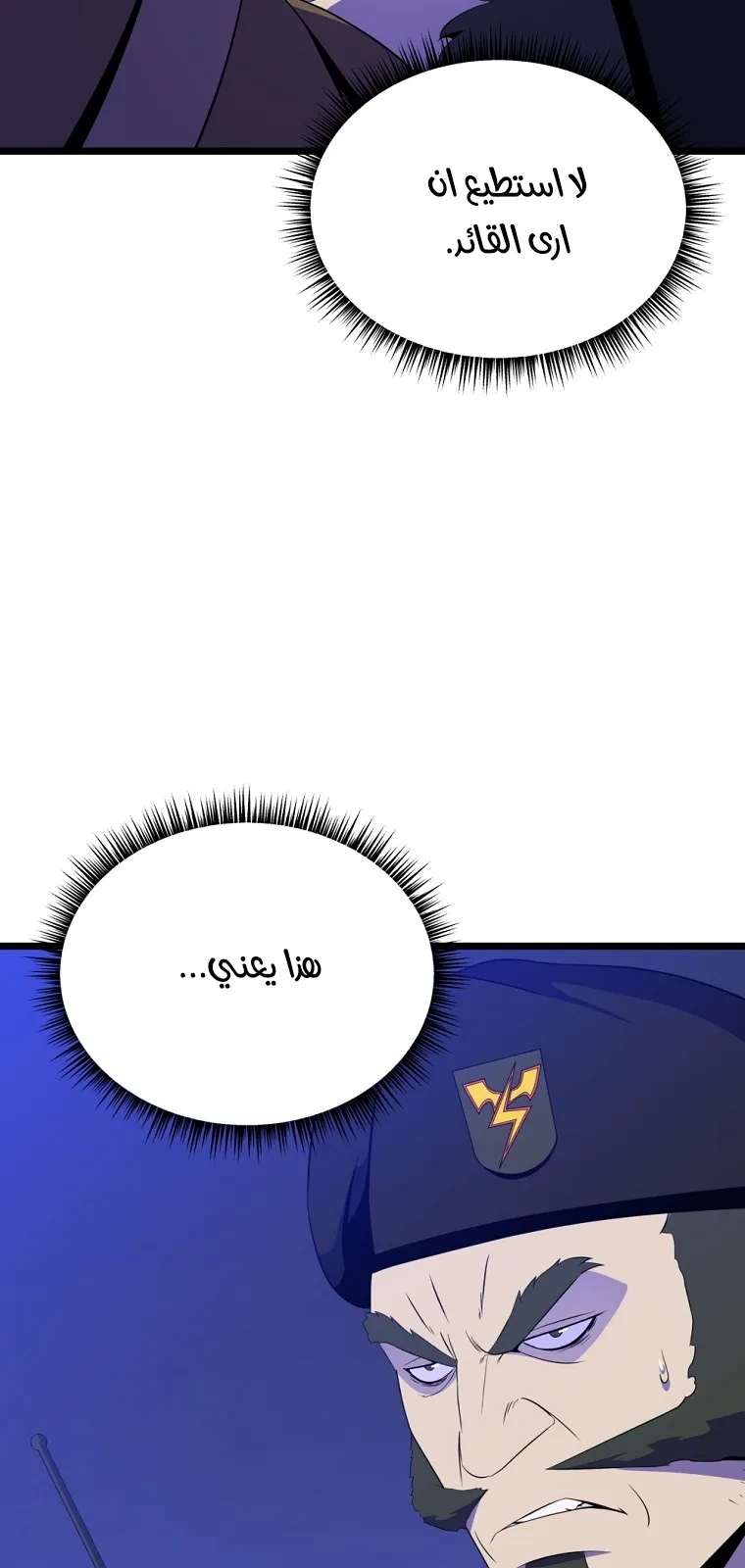 الصفحة 10 من 91