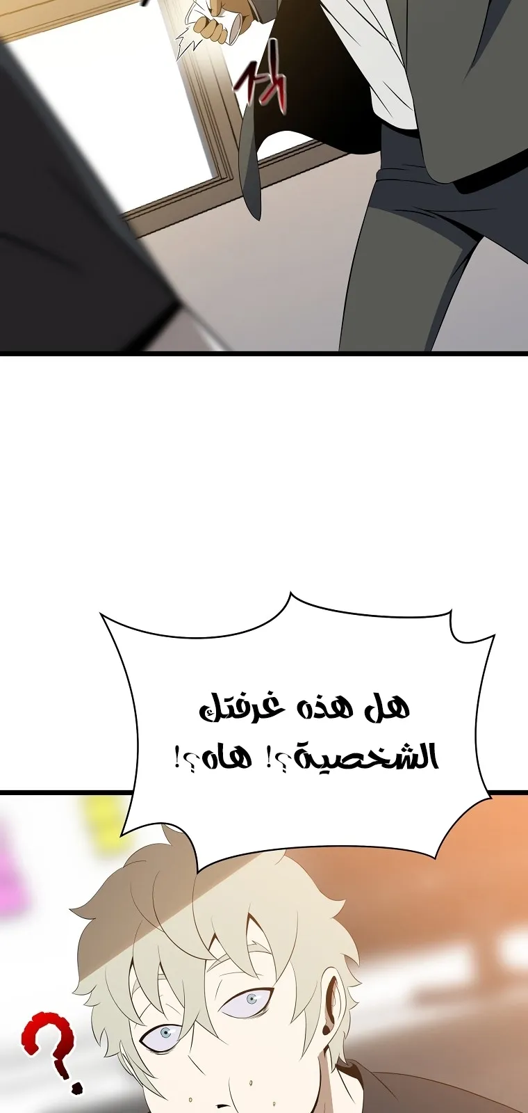 الصفحة 63 من 91
