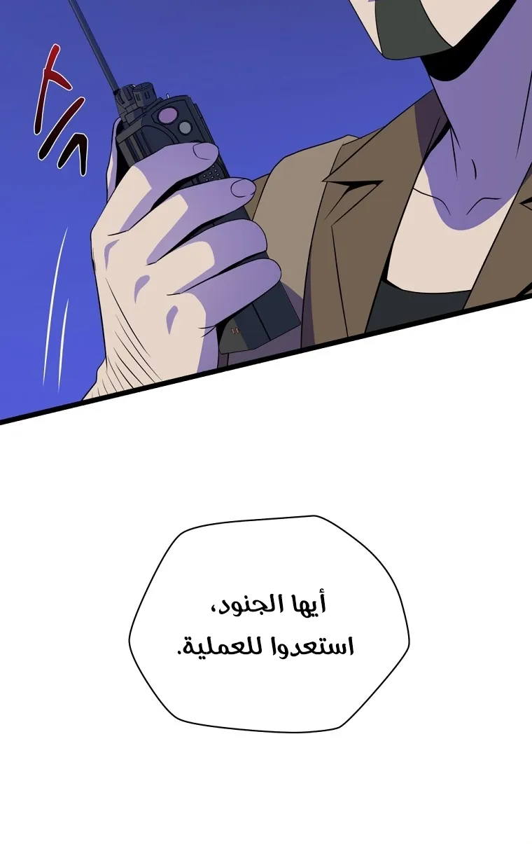 الصفحة 11 من 91