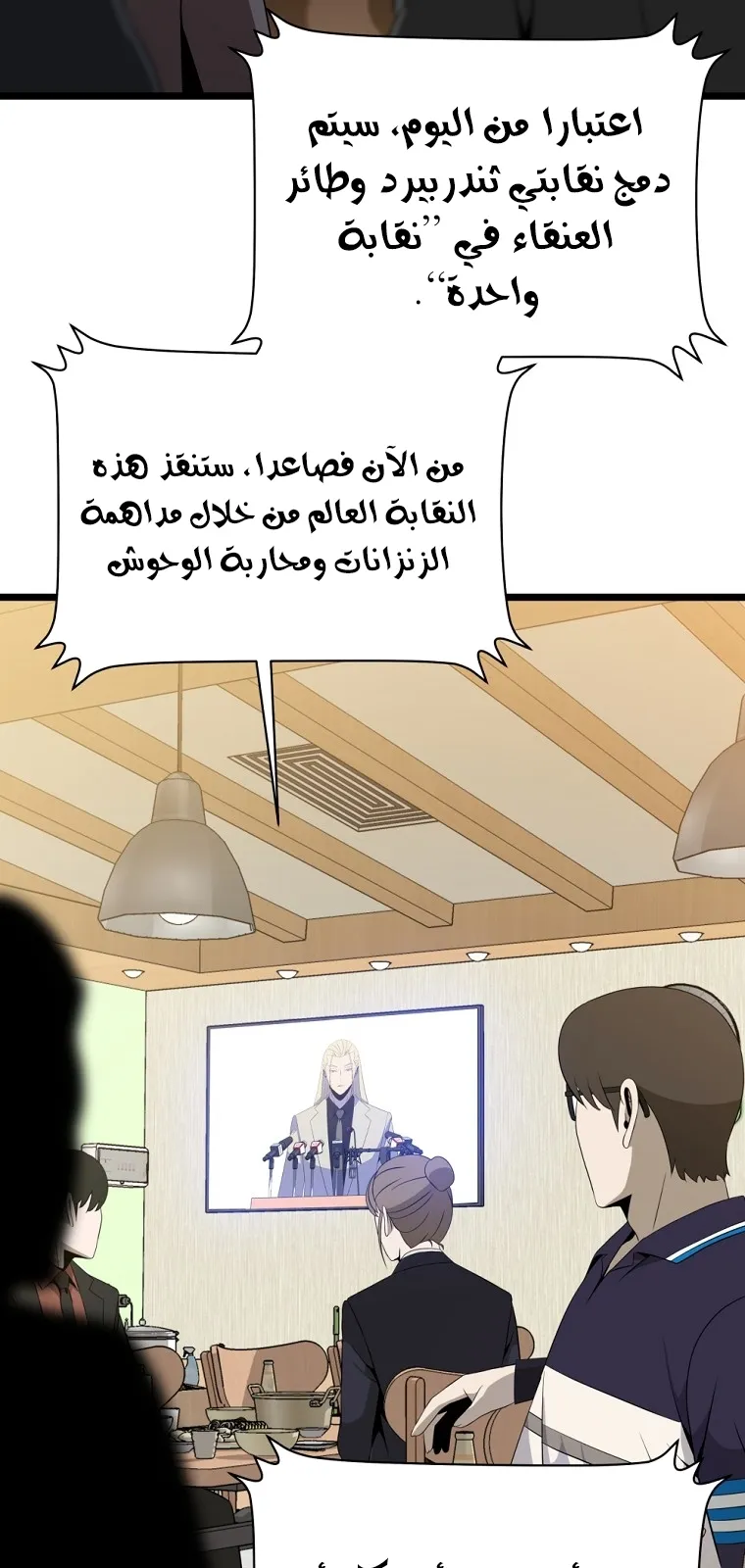 الصفحة 50 من 91
