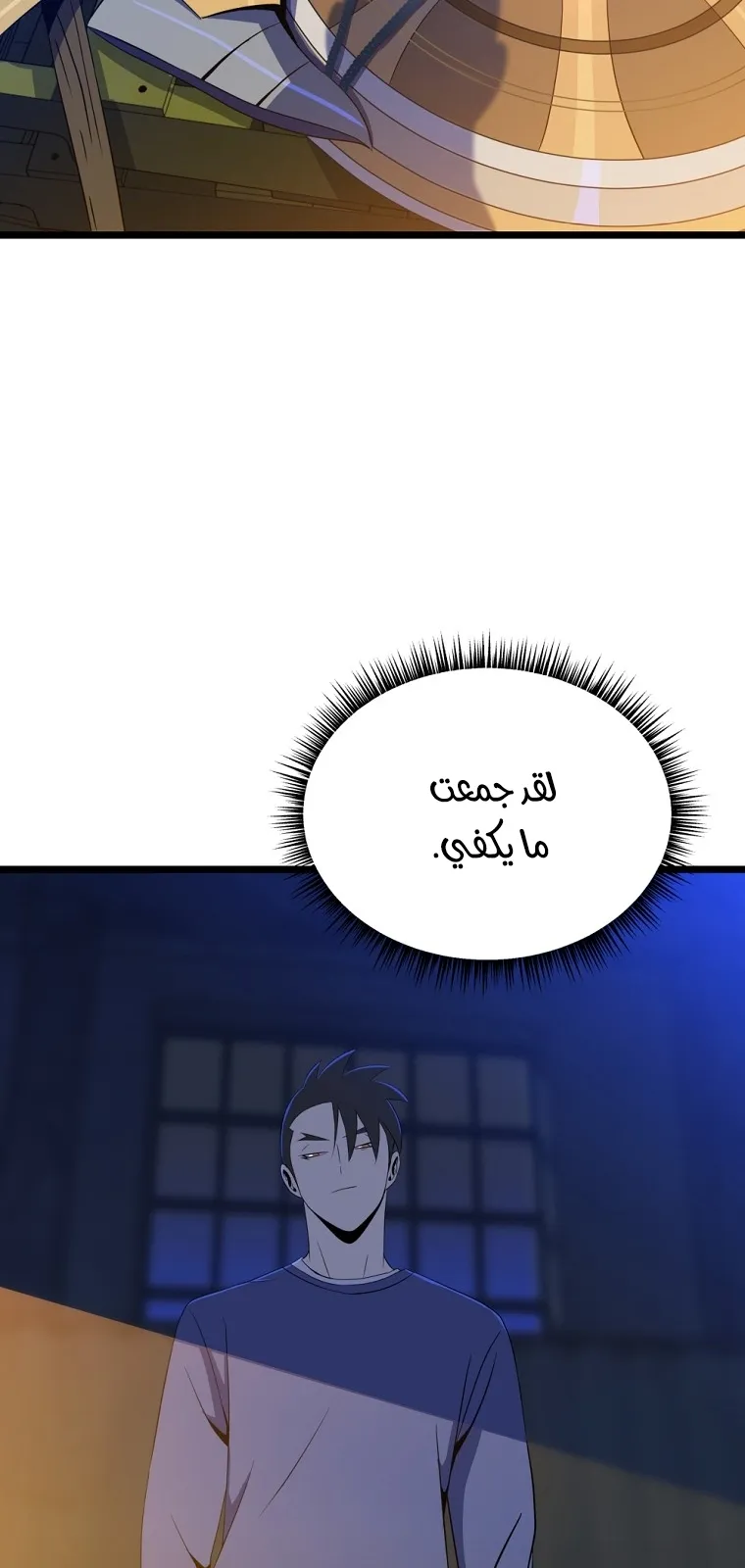 الصفحة 83 من 91