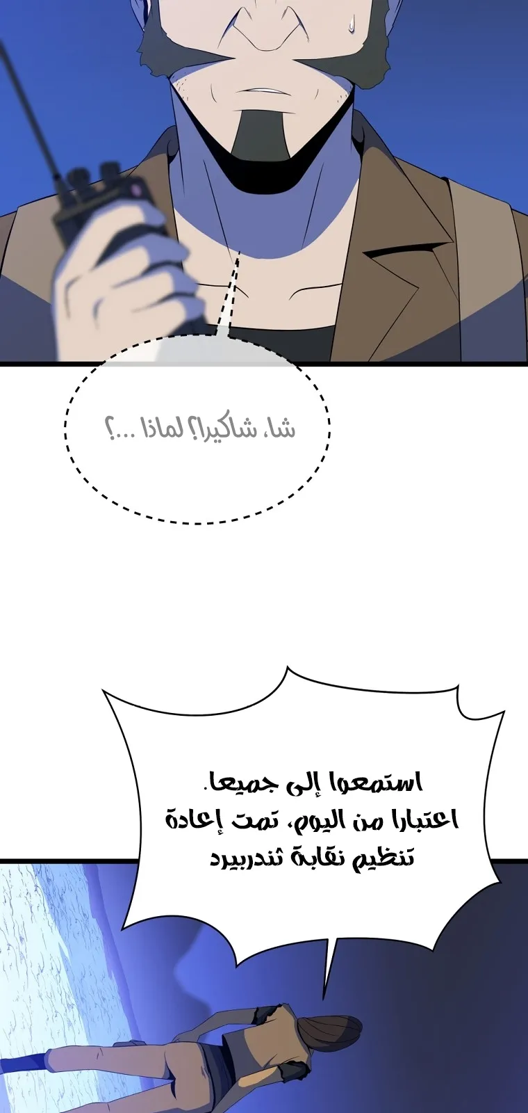 الصفحة 16 من 91