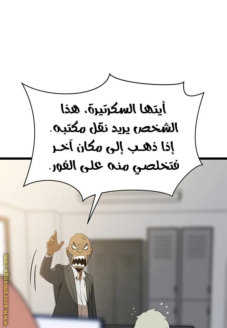 الصفحة 73 من 91