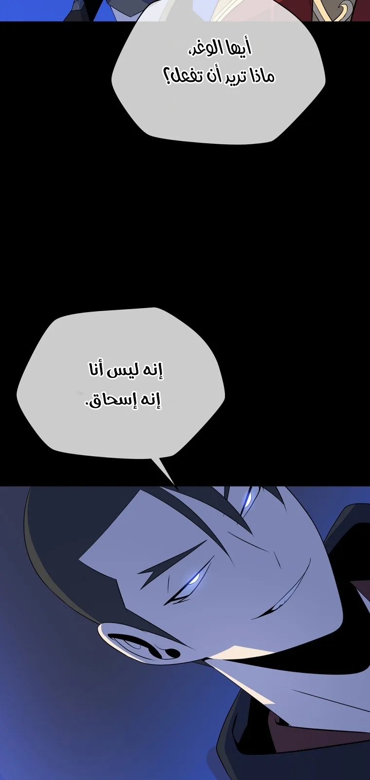 الصفحة 34 من 91