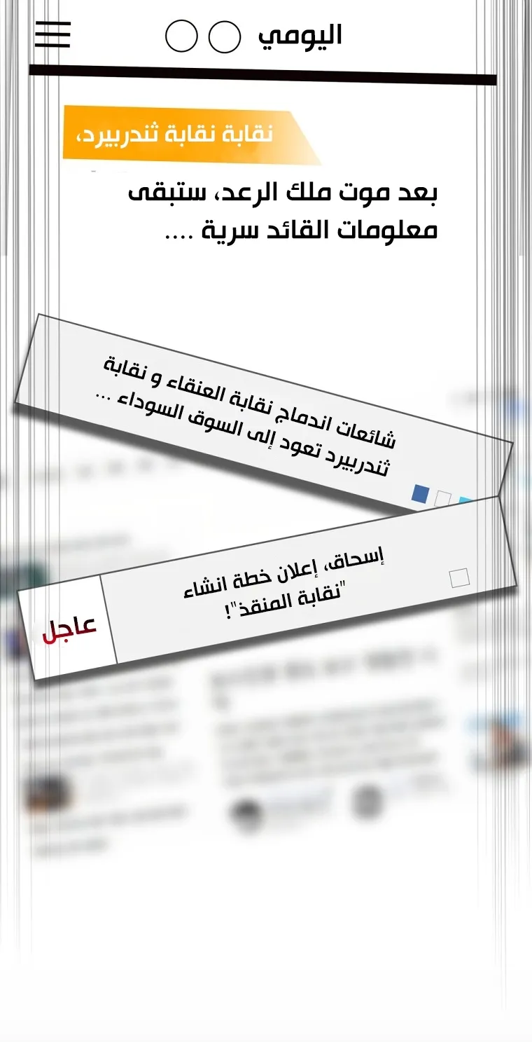 الصفحة 45 من 91