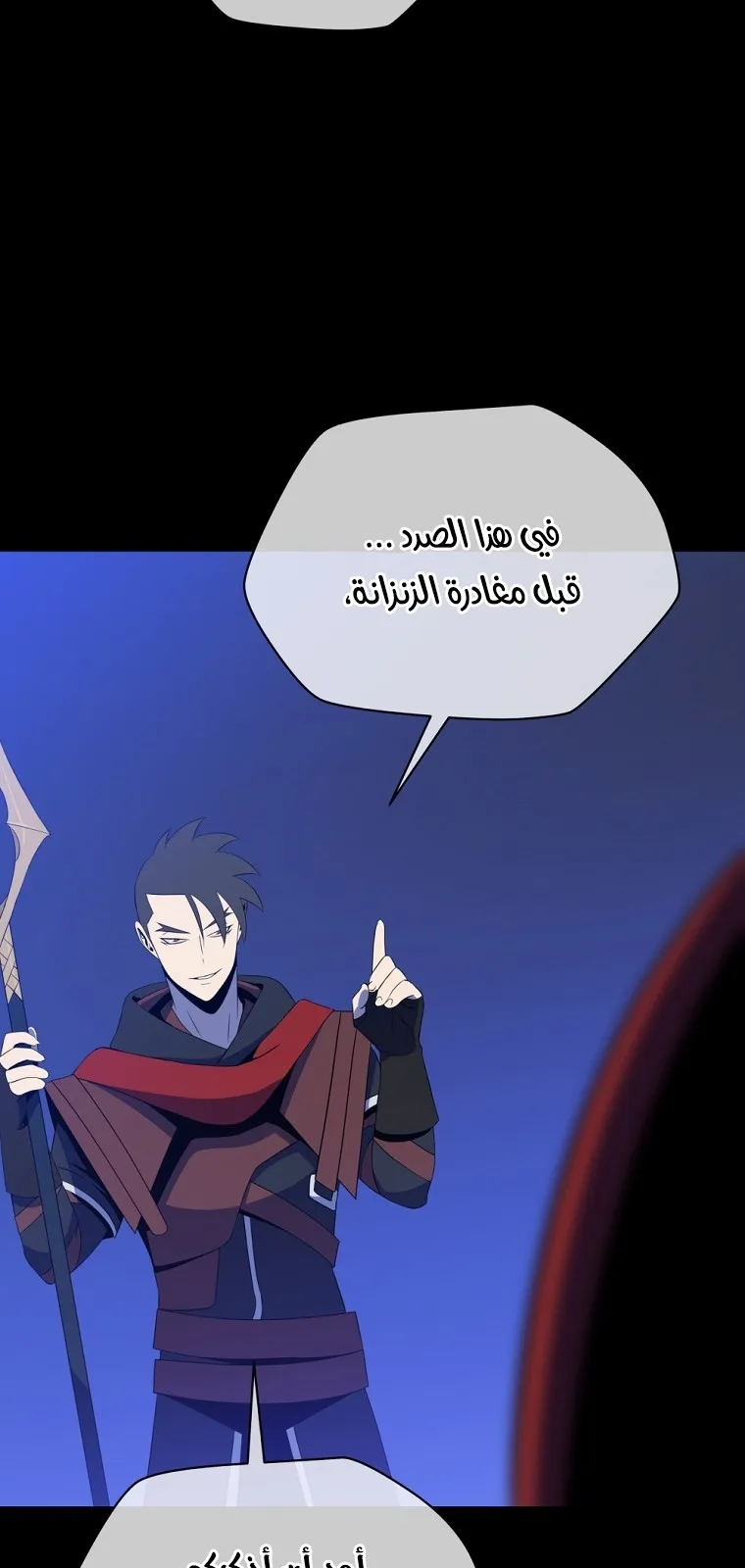 الصفحة 28 من 91