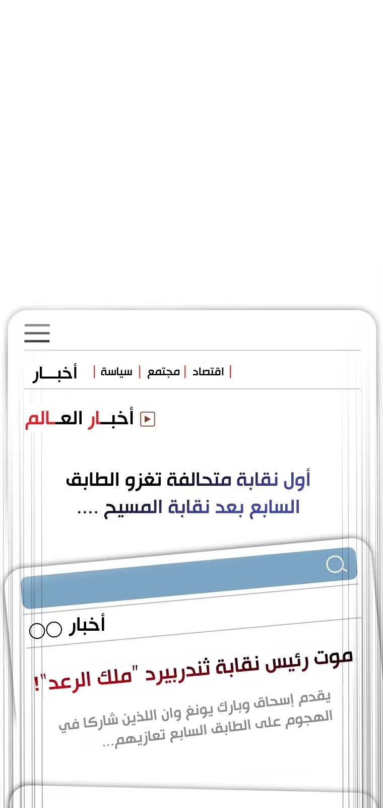 الصفحة 44 من 91