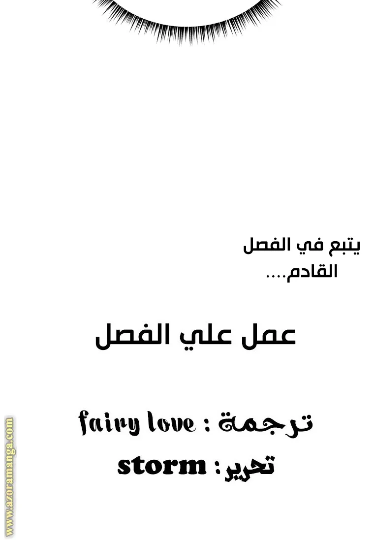 الصفحة 91 من 91