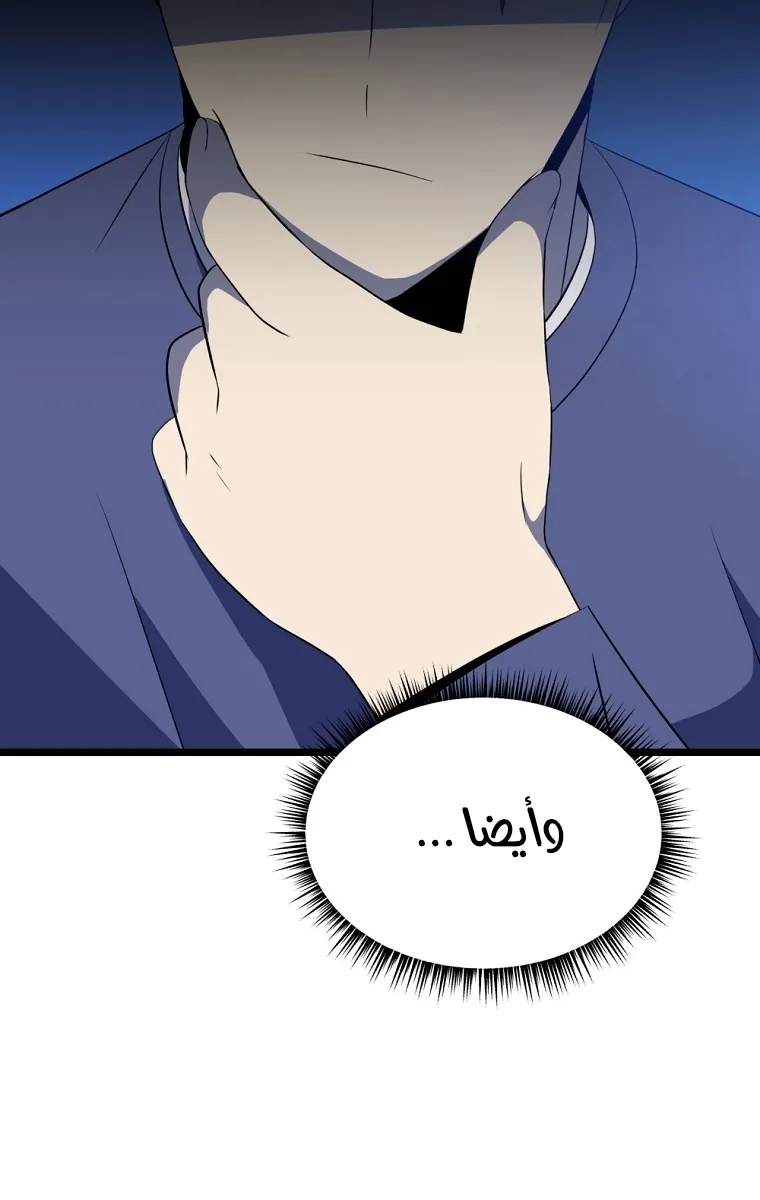الصفحة 89 من 91