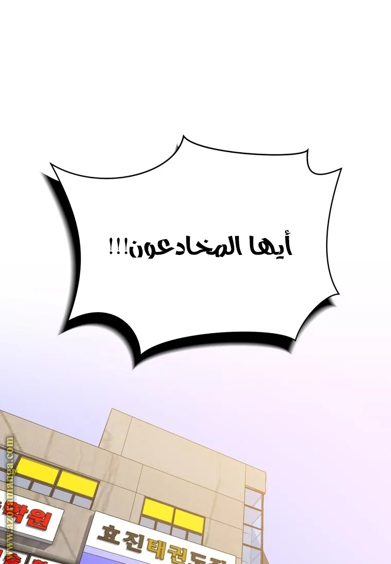 الصفحة 79 من 91