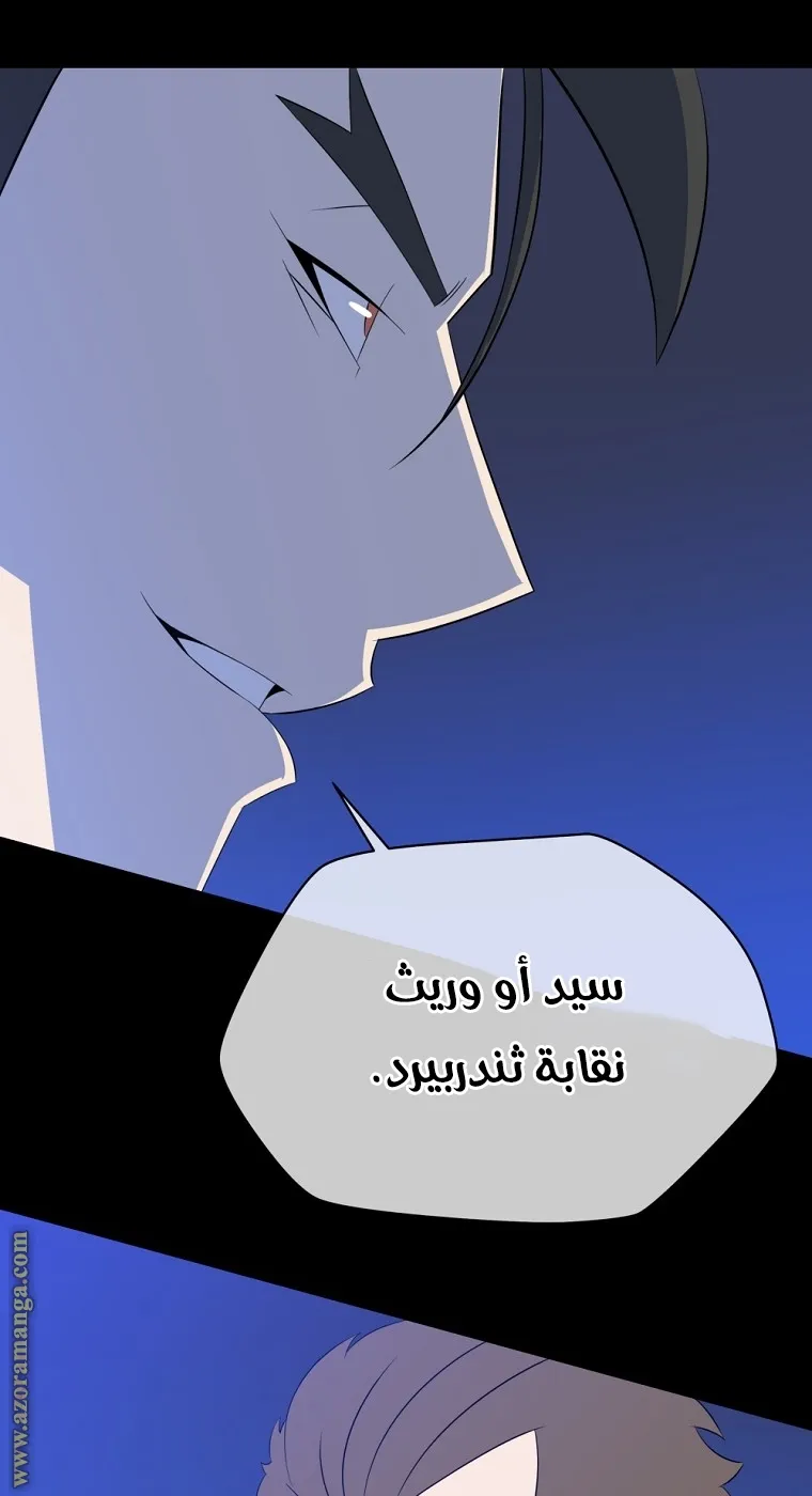 الصفحة 36 من 91