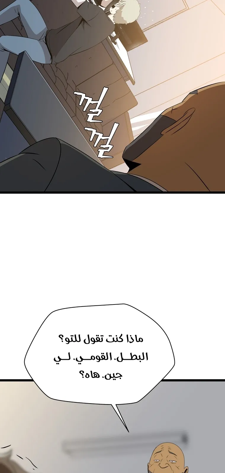 الصفحة 77 من 91