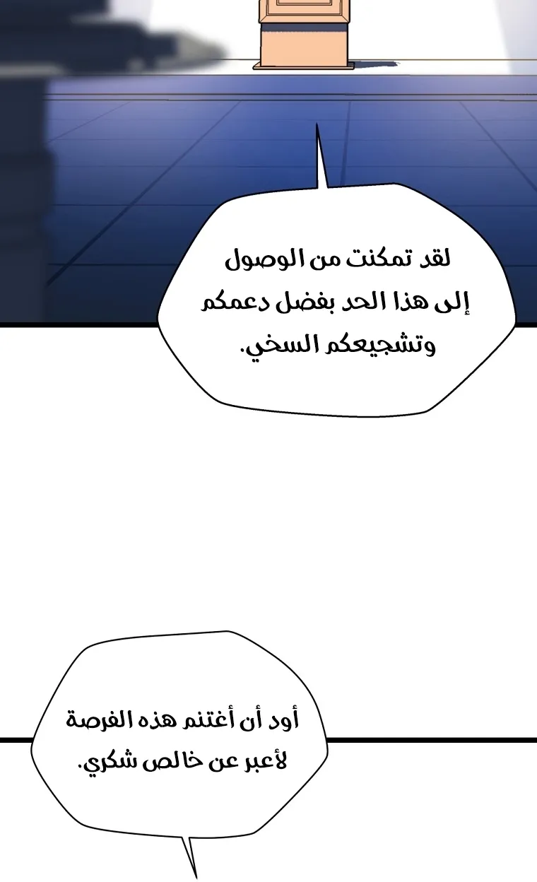 الصفحة 47 من 91