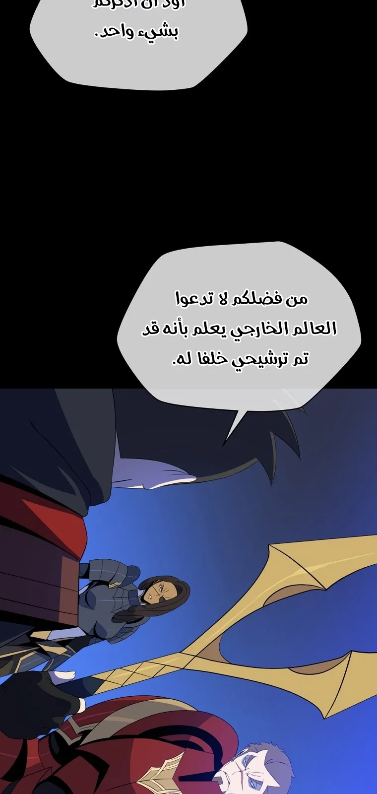 الصفحة 29 من 91