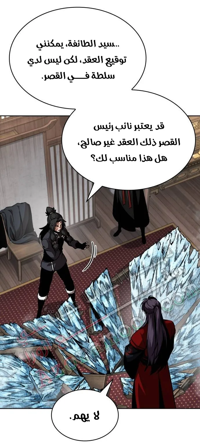 الصفحة 20 من 90