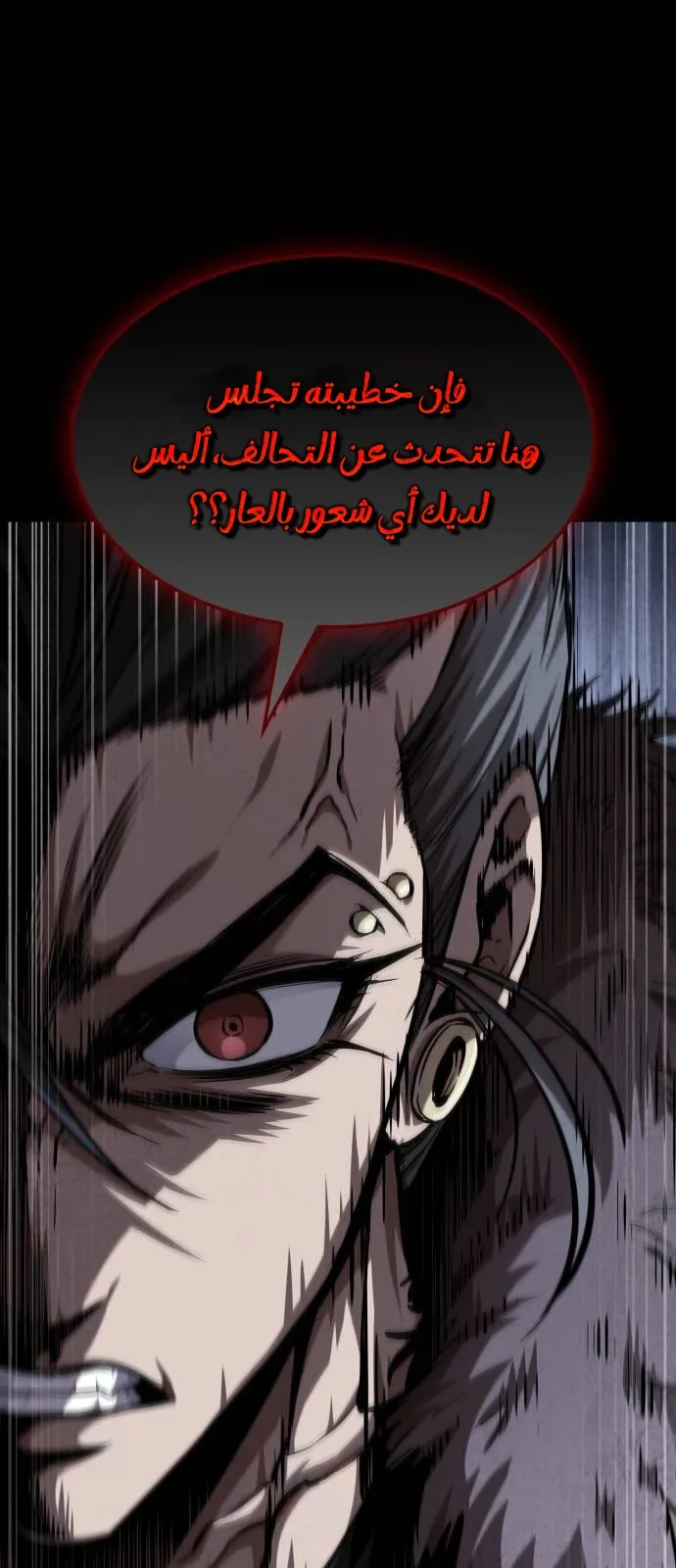 الصفحة 57 من 90