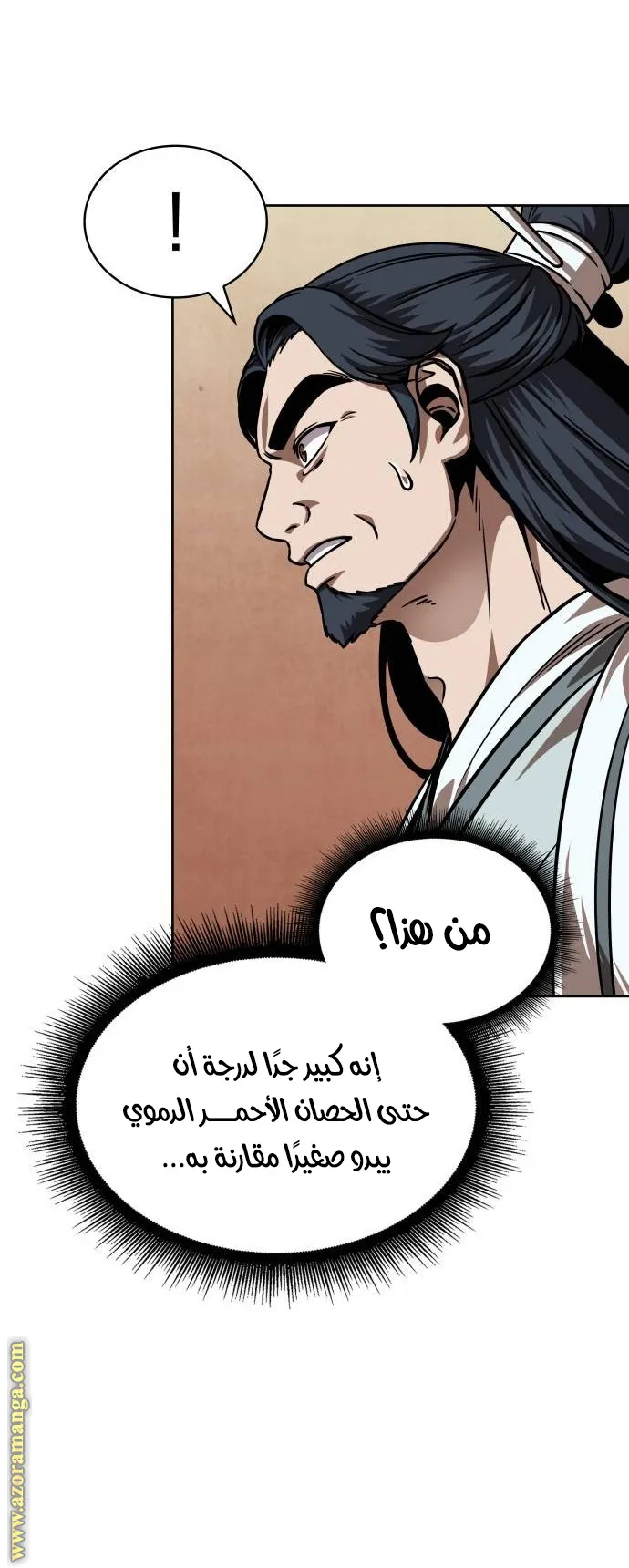 الصفحة 84 من 90