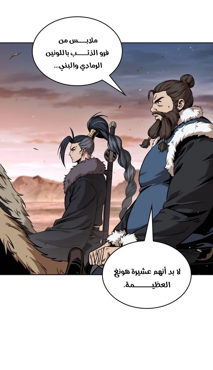 الصفحة 76 من 90