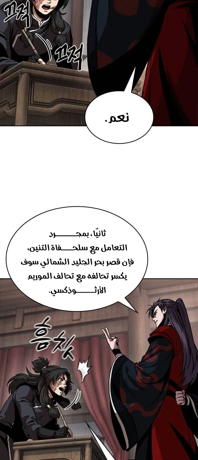 الصفحة 26 من 90