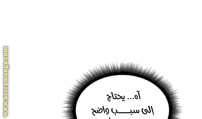 الصفحة 18 من 90