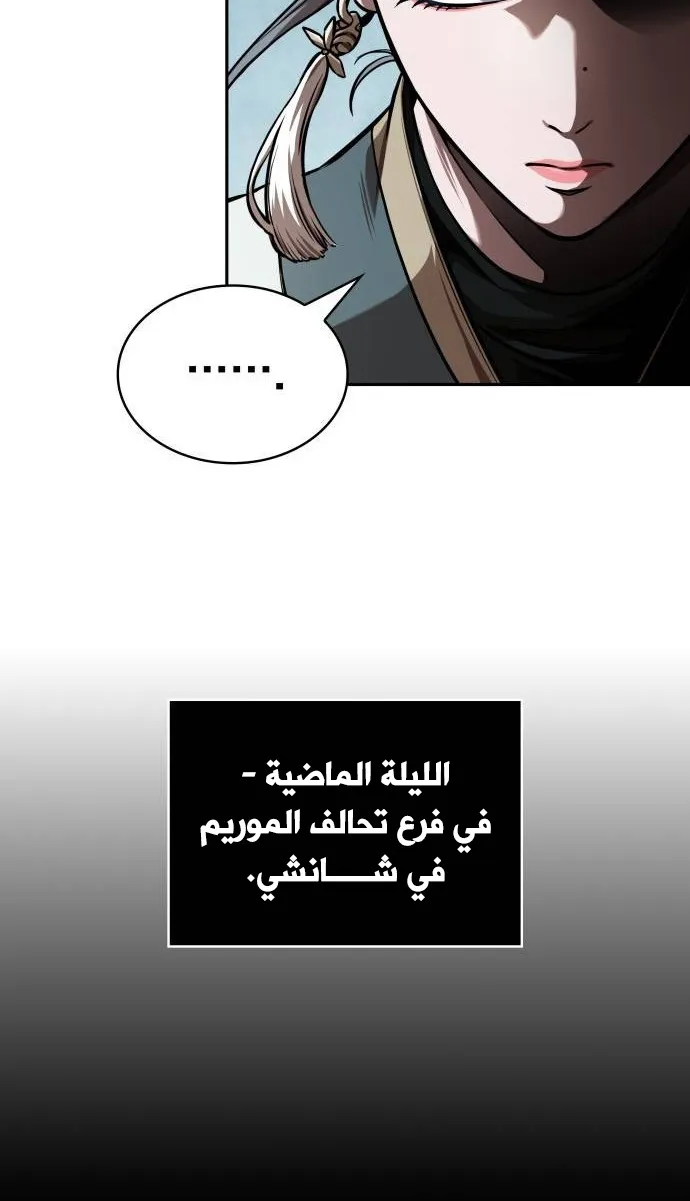 الصفحة 45 من 90
